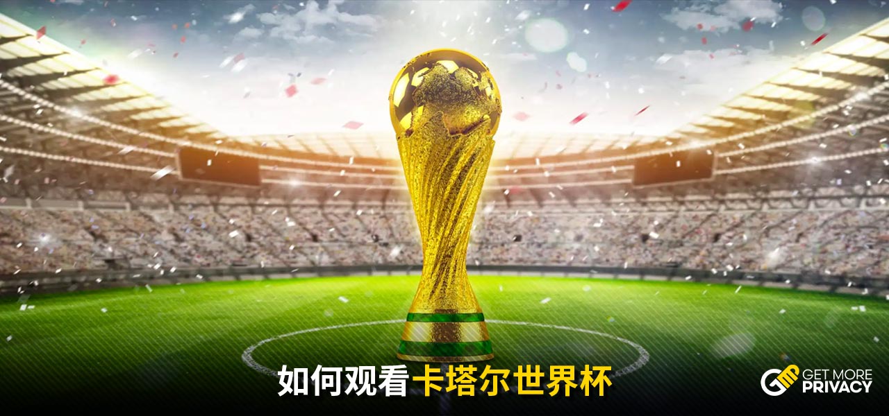 的未来憧憬